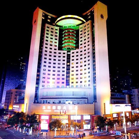 Wenzhou International Hotel Camera foto